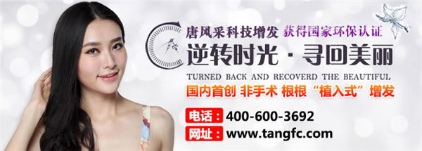 女性燙染后脫發(fā)嚴(yán)重怎么辦？做假發(fā)讓你遠(yuǎn)離燙染危害！