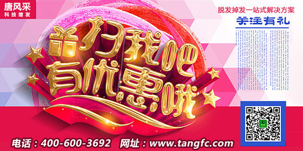 有白頭發(fā)怎么辦？看了這招就不用愁白發(fā)了！