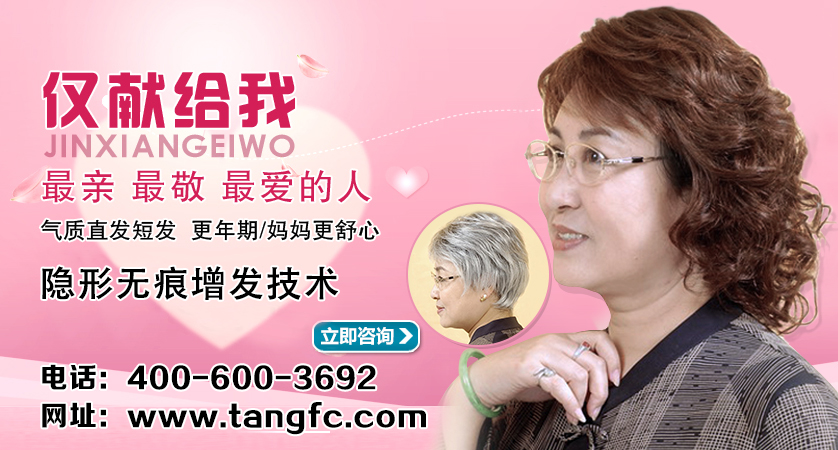 母親節(jié)三重好禮送不停，秀發(fā)都顫抖了你還在猶豫？