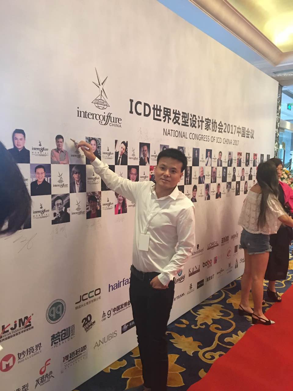唐風(fēng)采增發(fā)創(chuàng)始人唐利民先生參加ICD世界發(fā)型設(shè)計家協(xié)會 唐風(fēng)采增發(fā)創(chuàng)始人唐利民先生參加ICD世界發(fā)型設(shè)計家協(xié)會