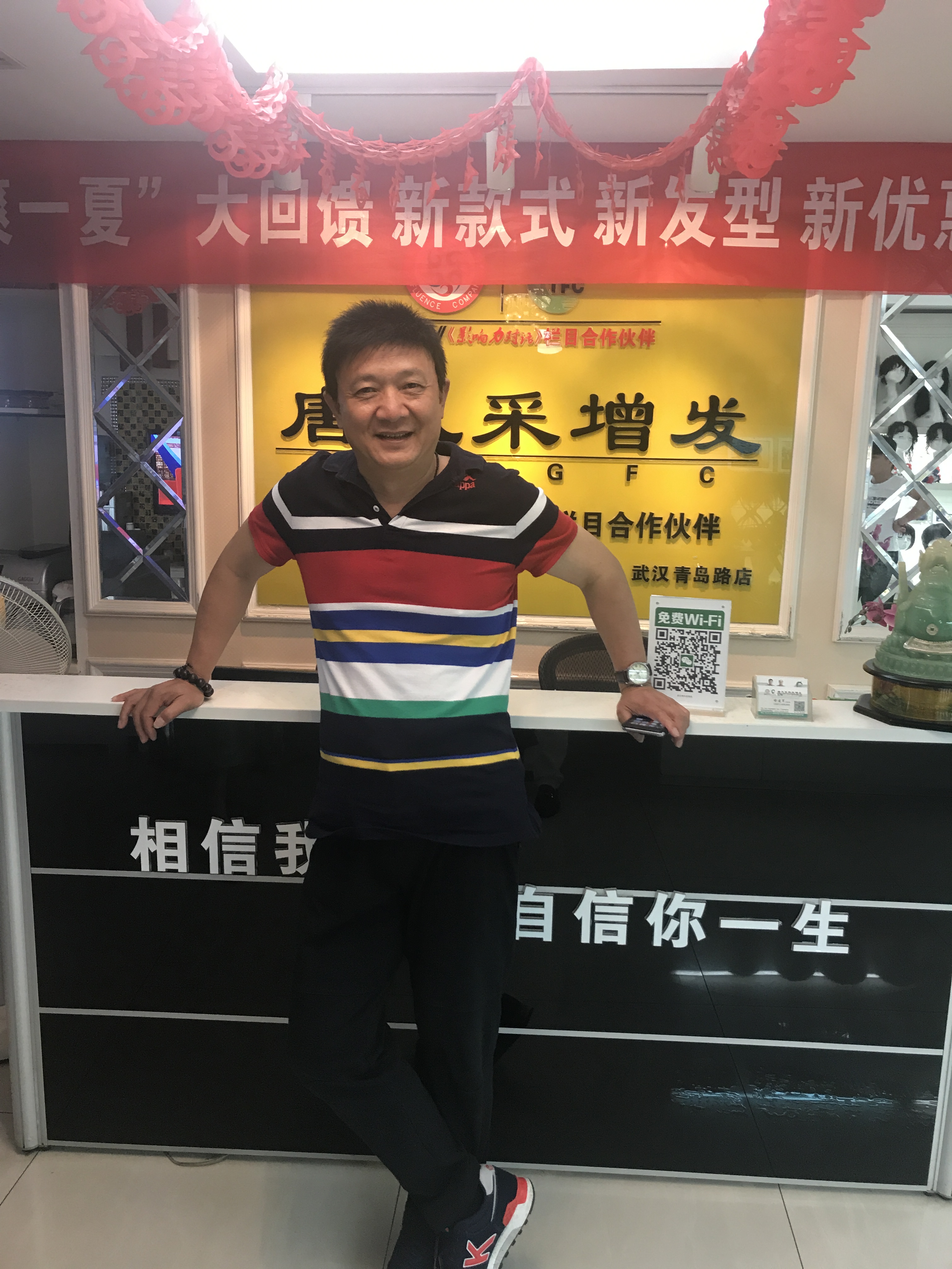 武漢唐風(fēng)采增發(fā)喜迎央視春晚小品《招聘》主演周錦堂先生
