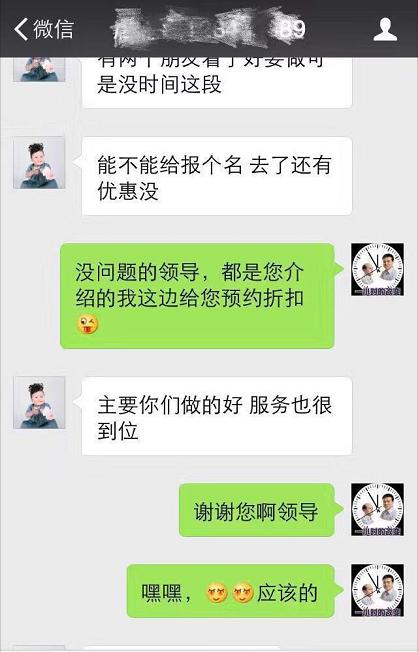 不同的脫發(fā)遭遇相同的完美假發(fā)，唐風(fēng)采假發(fā)客戶反饋集錦