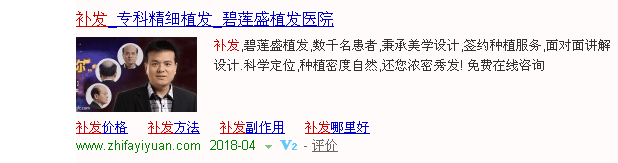 唐風采增發(fā)靠譜不？讓我們看看這些圖片！