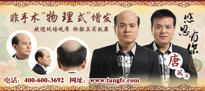 稀發(fā)不哭！終于知道頭發(fā)稀疏可以這樣做。