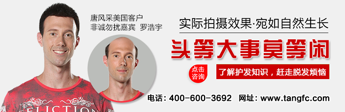 新方法新形象，嘗試一下唐風(fēng)采增發(fā)！