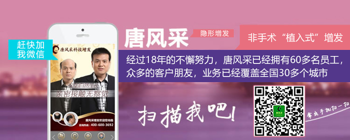 新方法新形象，嘗試一下唐風(fēng)采增發(fā)！