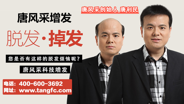 唐風(fēng)采增發(fā)效果能否達(dá)到預(yù)期？看看圖先！