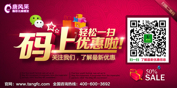 唐風(fēng)采增發(fā)效果能否達(dá)到預(yù)期？看看圖先！