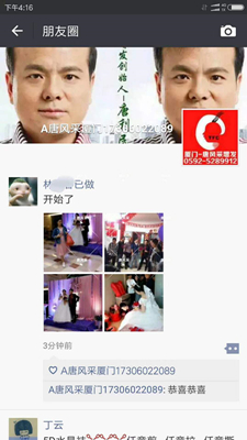 我還沒有脫單，怎么就脫發(fā)了呢?
