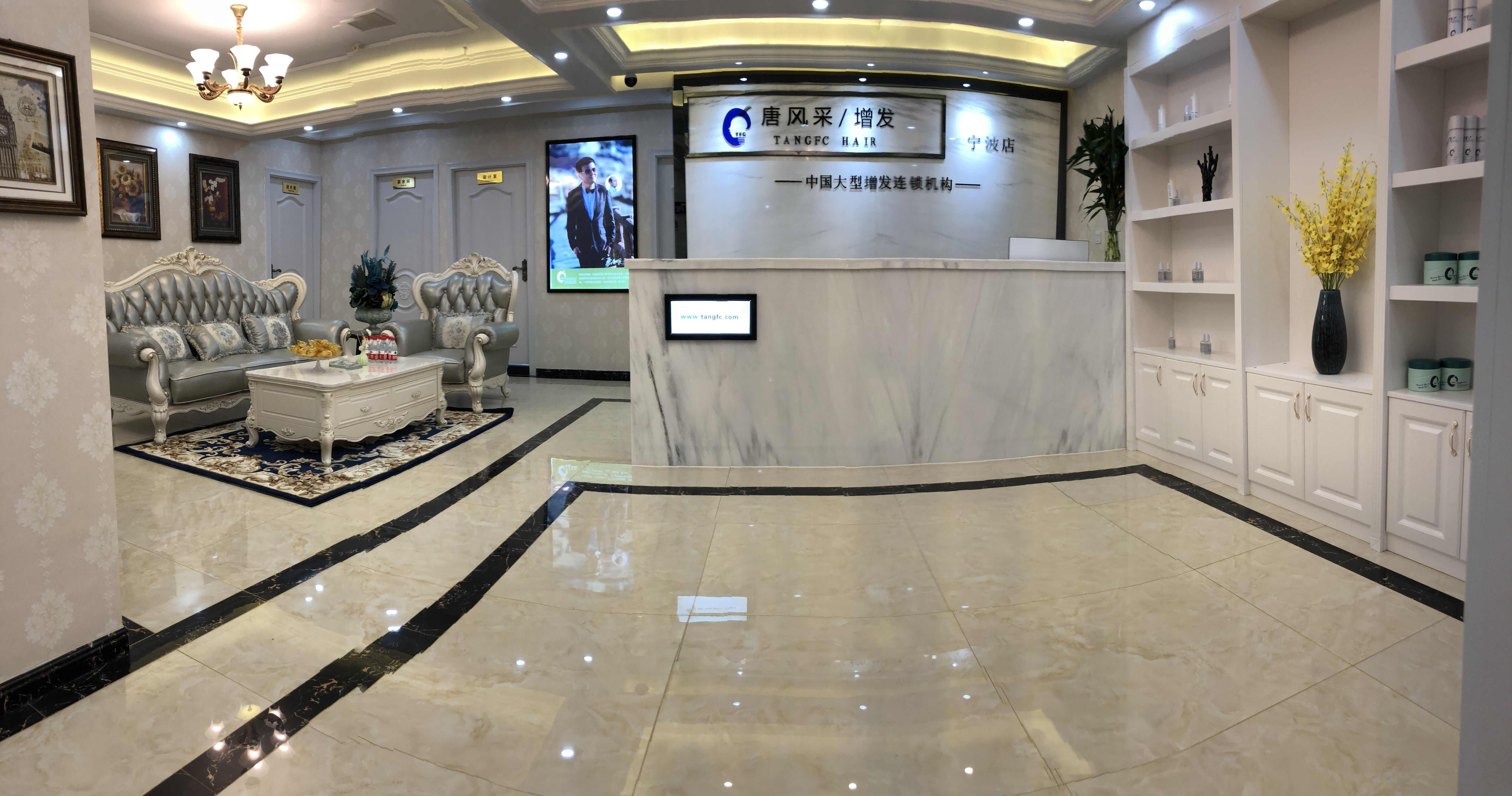 熱烈恭賀唐風(fēng)采寧波店豪華裝修，喜遷新址！歡迎惠顧！