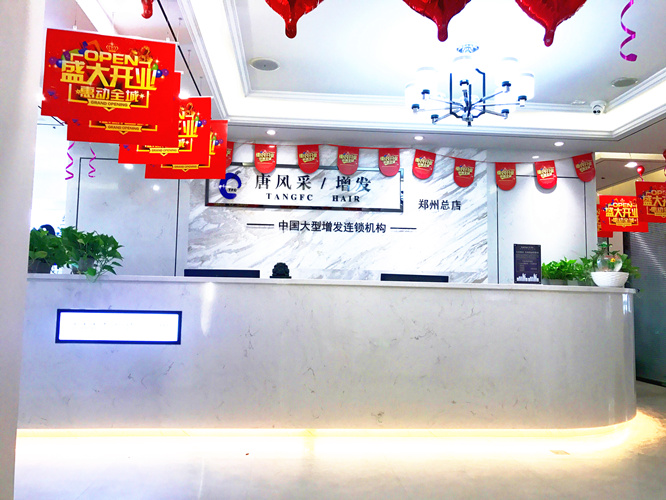 熱烈祝賀唐風(fēng)采增發(fā)鄭州店豪裝升級，喜遷新址！