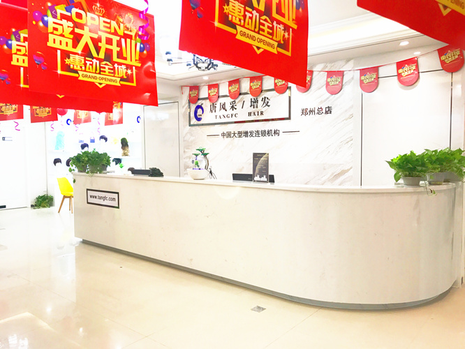 熱烈祝賀唐風(fēng)采增發(fā)鄭州店豪裝升級，喜遷新址！