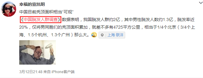 增發(fā)后，真像廣告說(shuō)的那么完美嗎？