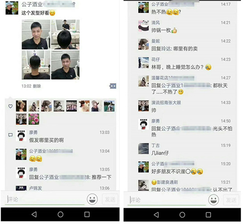 增發(fā)后的他 唐風(fēng)采增發(fā)客戶案例