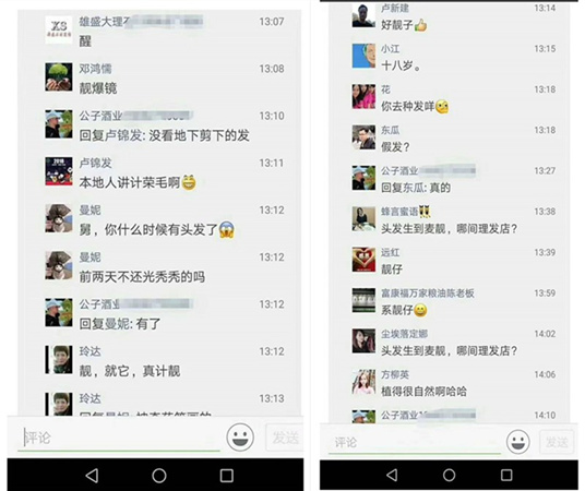 增發(fā)后的他 唐風(fēng)采增發(fā)客戶案例