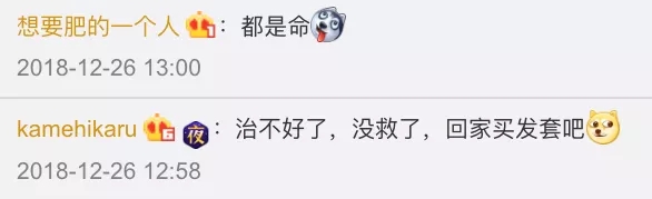 日本老教授研究脫發(fā)30年 網(wǎng)友激動(dòng)地表示