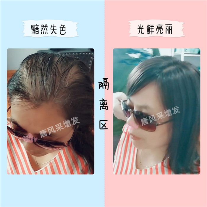38女神節(jié) 女性頭發(fā)對比反差