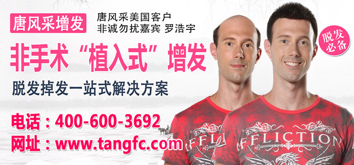 唐風采增發(fā)
