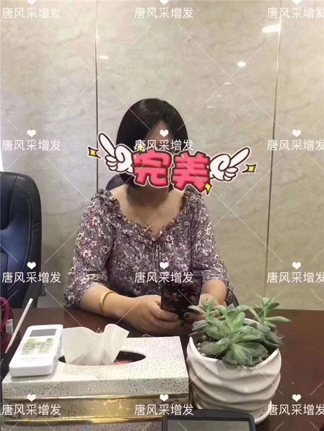 劉海假發(fā)
