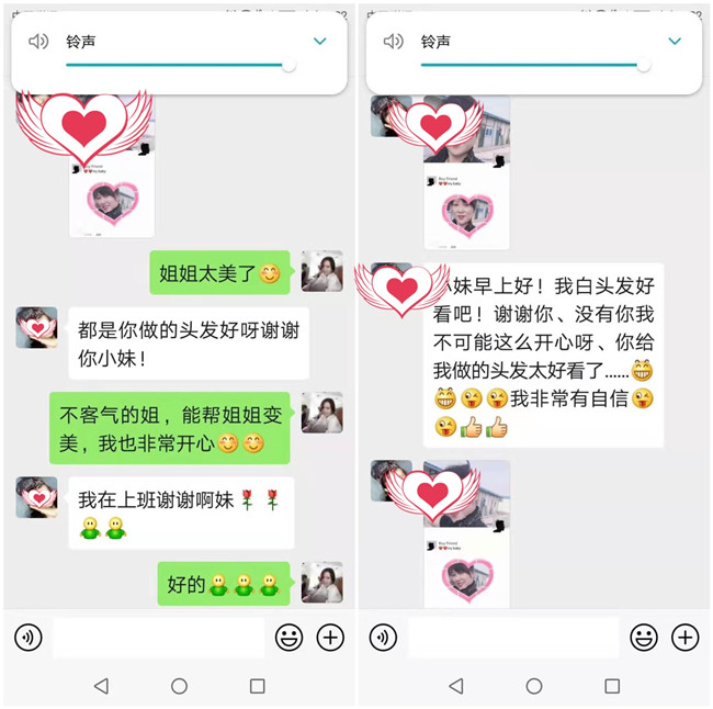 無痕補(bǔ)發(fā) 唐風(fēng)采白發(fā)客戶反饋留言
