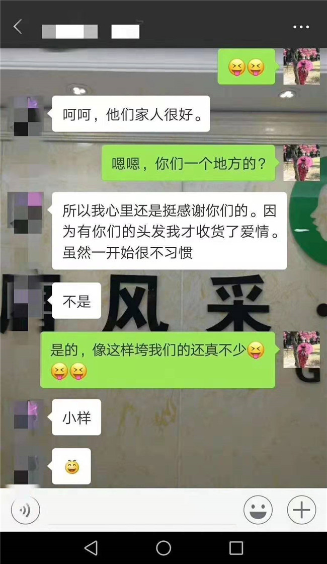 無痕補(bǔ)發(fā) 唐風(fēng)采補(bǔ)發(fā)客戶反饋留言
