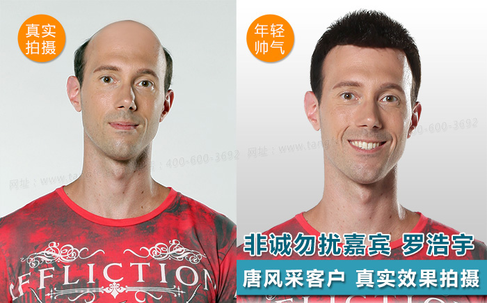 真發(fā)假發(fā)專(zhuān)賣(mài)店 唐風(fēng)采真人假發(fā)