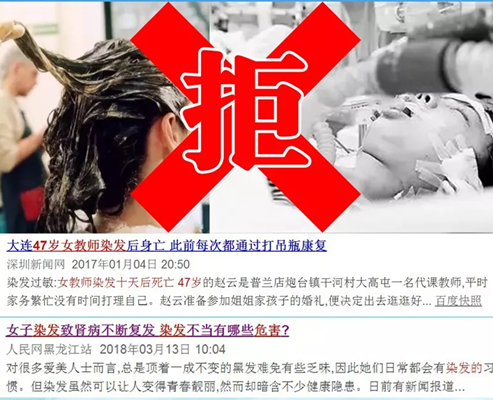 仿真假發(fā)專賣店 假發(fā)太差有哪些影響