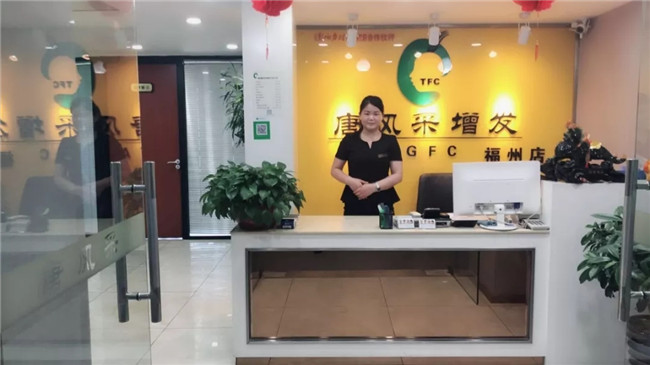 唐風(fēng)采福州店 張經(jīng)理
