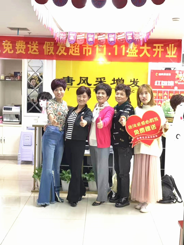 唐風(fēng)采開(kāi)展“關(guān)愛(ài)中老年健康”公益活動(dòng) \