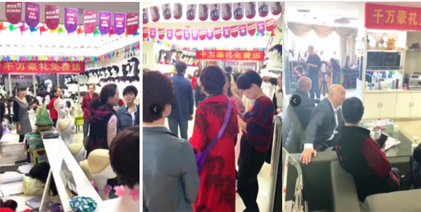 唐風(fēng)采開(kāi)展“關(guān)愛(ài)中老年健康”公益活動(dòng) 唐風(fēng)采活動(dòng)圖