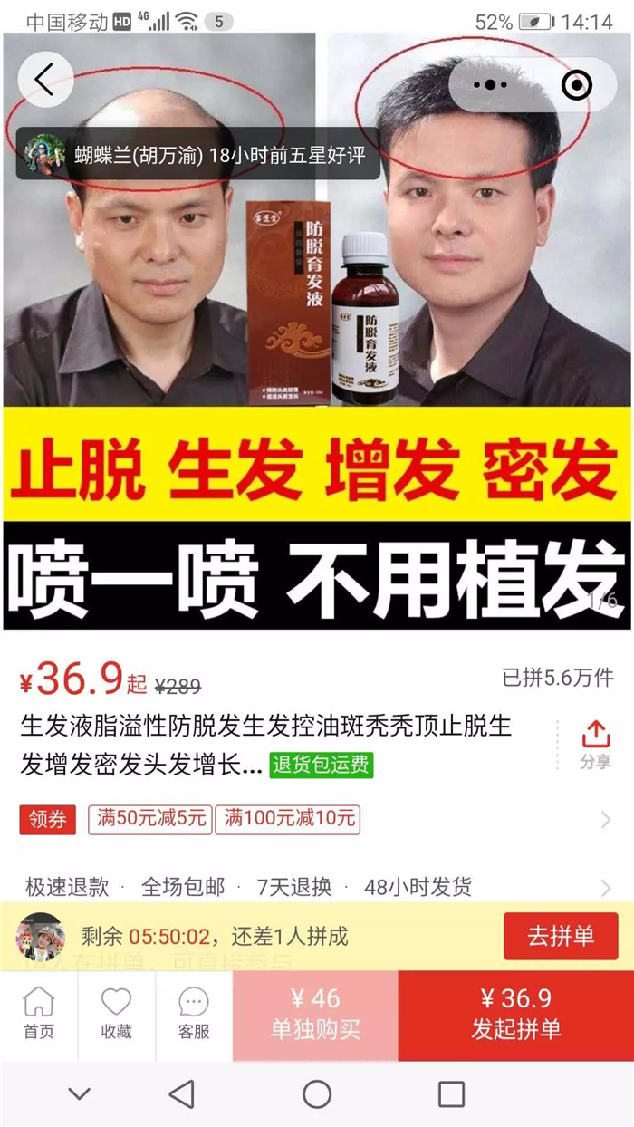 請(qǐng)認(rèn)準(zhǔn)唐風(fēng)采增發(fā)