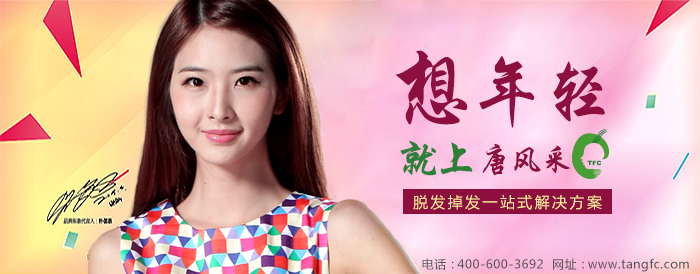 中老年人假發(fā)怎么買 足夠輕盈透汗