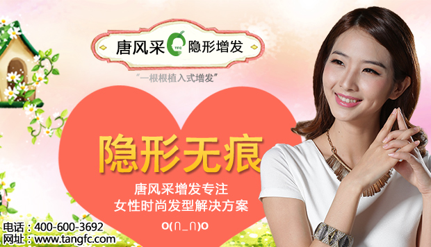 老年頭發(fā)少 頭發(fā)稀少可以選假發(fā)來解決