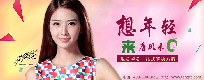 女生假發(fā) 女生假發(fā)專賣店