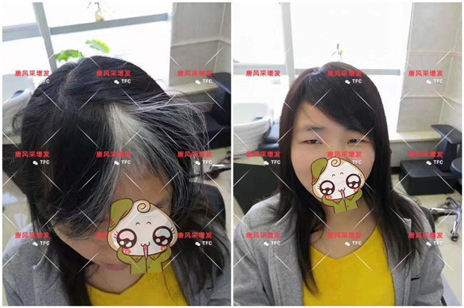 假發(fā)專賣店 唐風(fēng)采客戶增發(fā)后