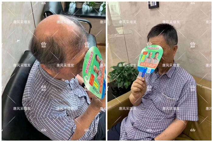 50歲一60歲的男士假發(fā) 設計匹配的中老年男士假發(fā)
