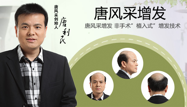 短假發(fā)需要多少錢 定制真人發(fā)假發(fā)