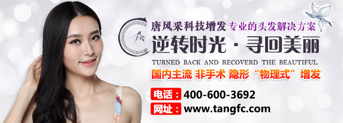 中長(zhǎng)假發(fā) 新潮個(gè)性的時(shí)尚中長(zhǎng)假發(fā)