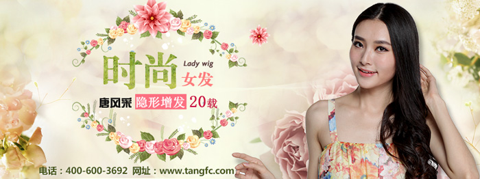 時(shí)尚中長(zhǎng)假發(fā) 想要黑長(zhǎng)直大波浪可以佩戴時(shí)尚中長(zhǎng)假發(fā)