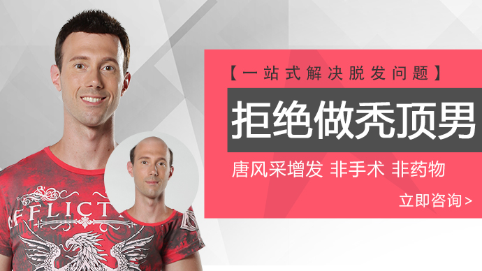 適合60老人的假發(fā)套 想改變來唐風(fēng)采