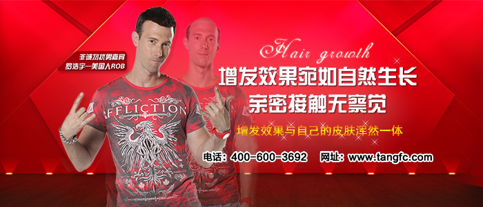 粘在頭上可以洗的假發(fā) 非常自然時尚