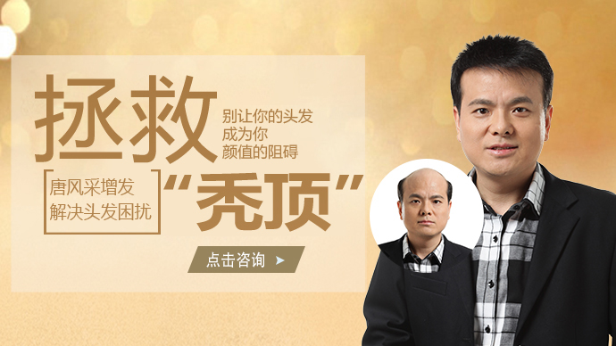 假發(fā)要多少錢 定制人發(fā)假發(fā)舒適感好