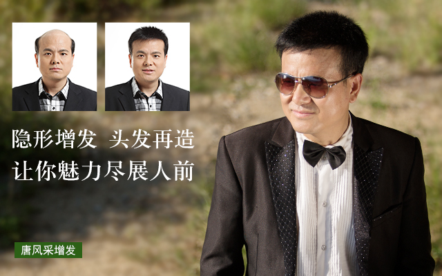 男士假發(fā)修剪 \