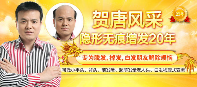 假發(fā)選哪個(gè)品牌好 \