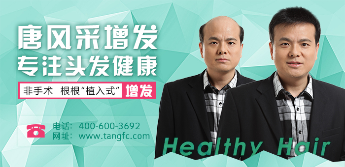 定制假發(fā) \