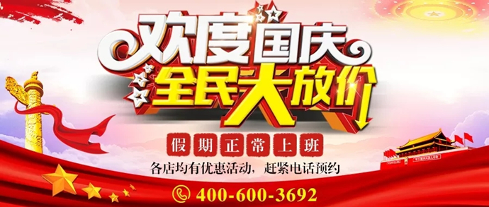 唐風(fēng)采增發(fā) \