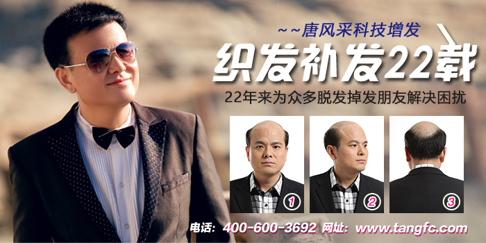 中年男士高仿真假發(fā) \