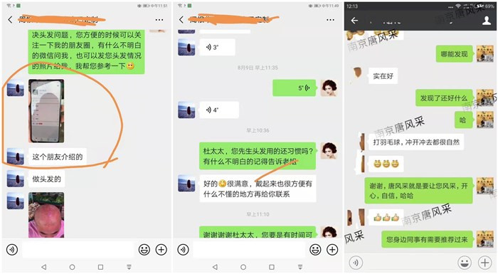 假發(fā)品牌 \