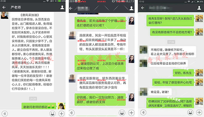 假發(fā)品牌 \