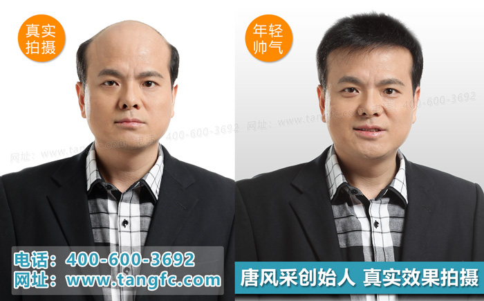 假發(fā)直接定制 \